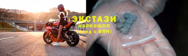 MDMA Premium VHQ Вяземский