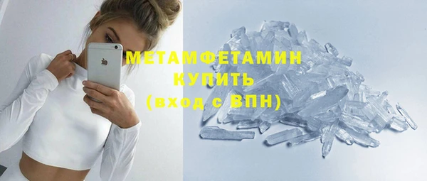 MDMA Premium VHQ Вяземский