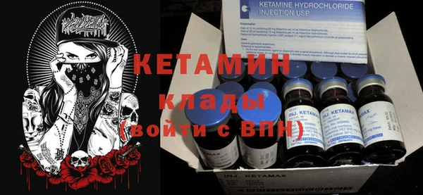 MDMA Premium VHQ Вяземский