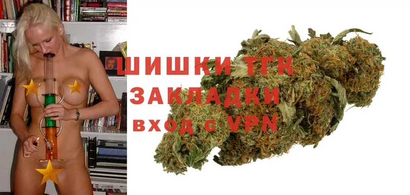 купить  сайты  Алушта  Каннабис SATIVA & INDICA 